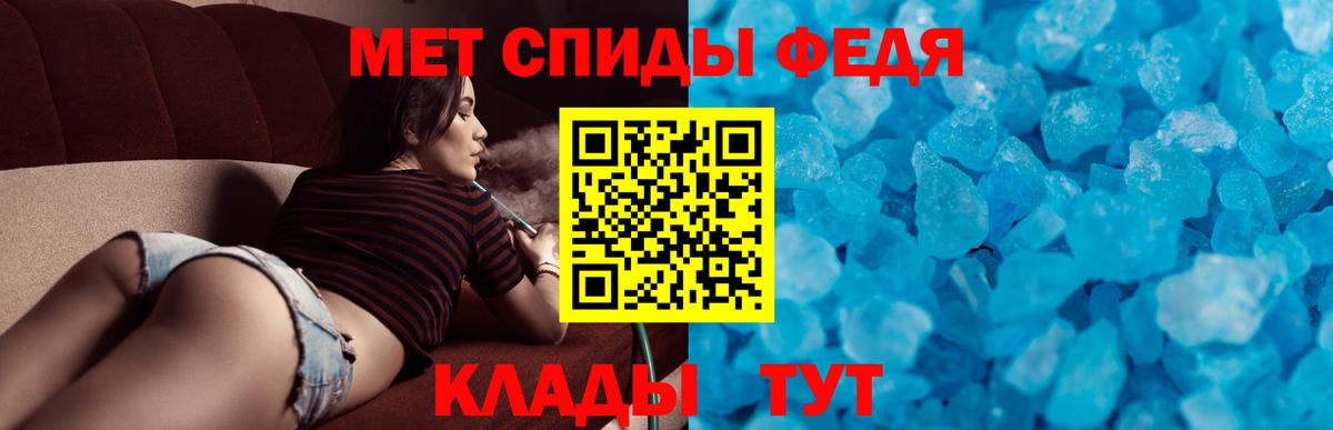 Амфетамин  Вход с VPN  Зерноград  АМФ 98% 
