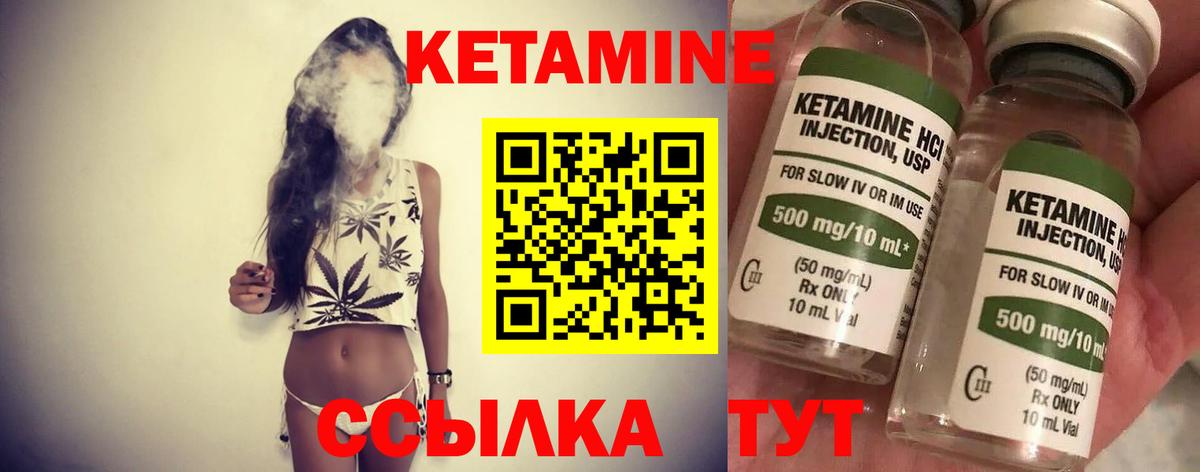 нарко площадка какой сайт  Вход с VPN  Зерноград  КЕТАМИН VHQ 