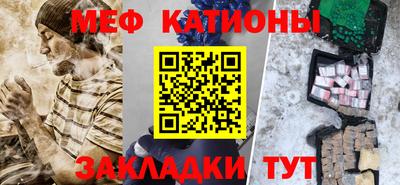 кристаллы Краснокаменск