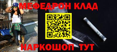 кристаллы Краснокаменск