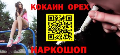 героин Краснодар