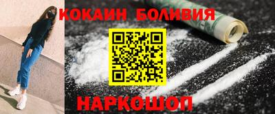 таблы Краснознаменск