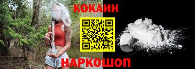 кристаллы Краснокаменск