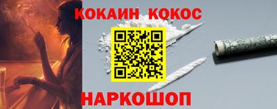 таблы Краснознаменск