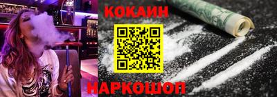 кристаллы Краснокаменск