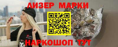 героин Краснодар