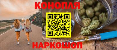 кристаллы Краснокаменск