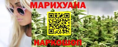кристаллы Краснокаменск