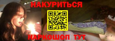героин Краснодар