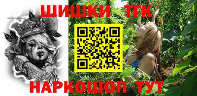 кристаллы Краснокаменск