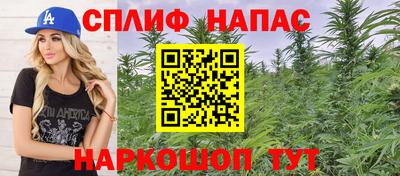 таблы Краснознаменск