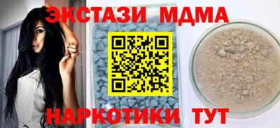кристаллы Краснокаменск