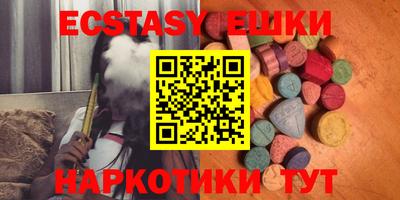 таблы Краснознаменск