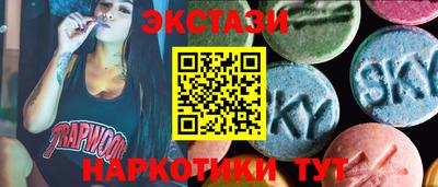 кристаллы Краснокаменск