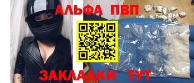 кристаллы Краснокаменск