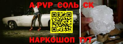 героин Краснодар