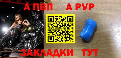 таблы Краснознаменск