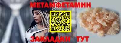 таблы Краснознаменск