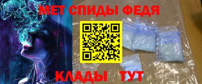 таблы Краснознаменск