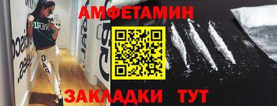 кристаллы Краснокаменск