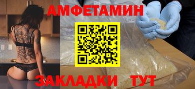 кристаллы Краснокаменск