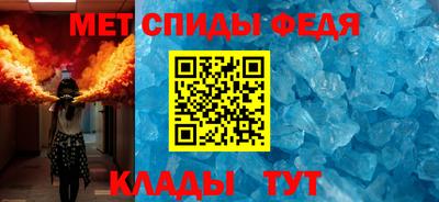 таблы Краснознаменск