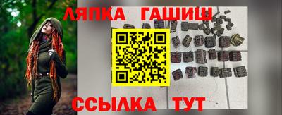 героин Краснодар