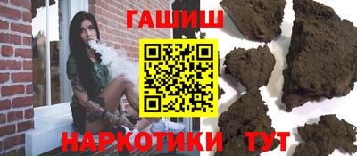 кристаллы Краснокаменск