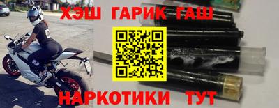 таблы Краснознаменск