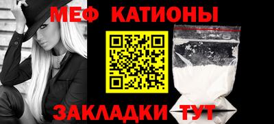 таблы Краснознаменск