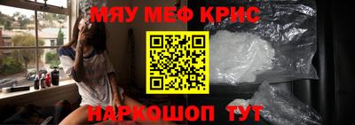 таблы Краснознаменск