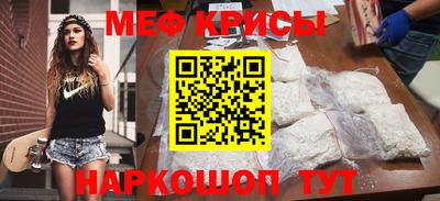 кристаллы Краснокаменск
