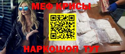 кристаллы Краснокаменск