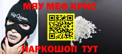 таблы Краснознаменск