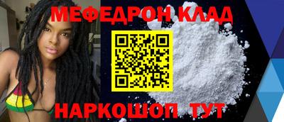 кристаллы Краснокаменск