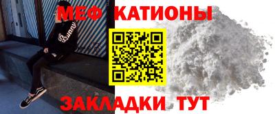 таблы Краснознаменск