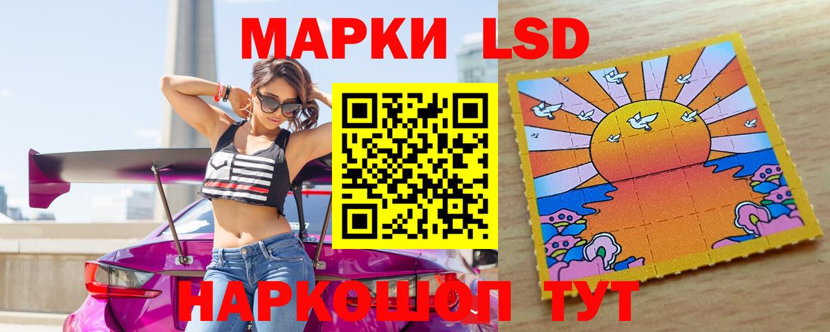 Лсд 25 экстази ecstasy  LSD-25 экстази кислота  Лсд 25 экстази  Зерноград  Вход с VPN 