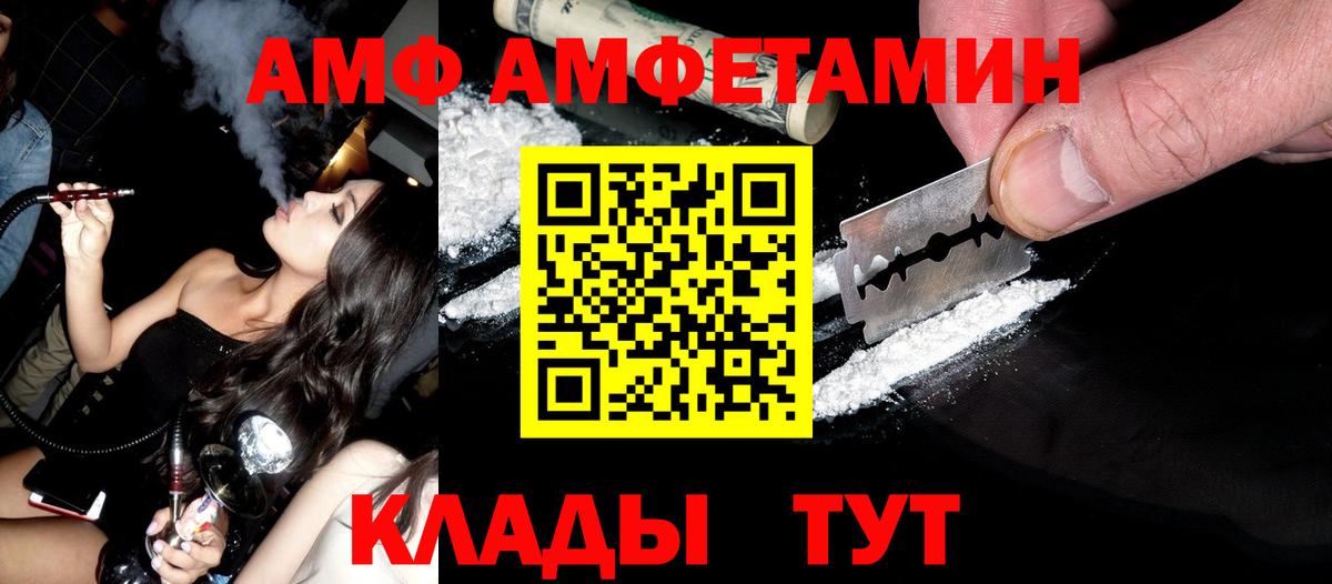 Зерноград  Метамфетамин пудра  Вход с VPN 