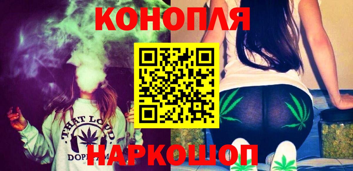 Каннабис Amnesia  Бошки марихуана семена  Зерноград  Шишки марихуана семена  Каннабис планчик  Вход с VPN 